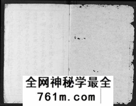 湖北蒋氏族谱-蒋氏宗谱.pdf电子版
