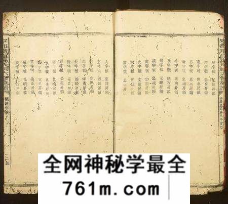 江西温氏族谱-宁都璜溪温祠六修族谱.pdf电子版