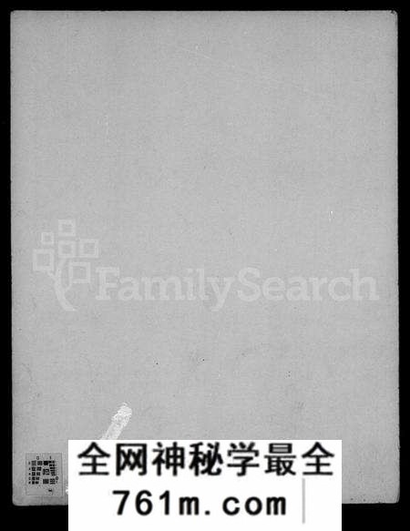 江苏时氏族谱-毘陵锡山时氏宗谱 [14卷](别名：时氏宗谱).pdf电子版