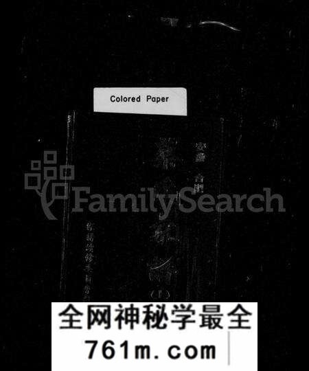 湖北胡氏族谱-鄂澴青石桥胡氏宗谱.pdf电子版