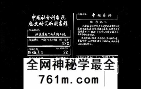 湖南钱氏族谱-钱氏族谱 [13卷,首3卷].pdf电子版
