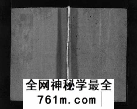 浙江蒋氏族谱-蒋氏房谱 [不分卷].pdf电子版