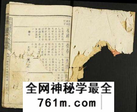 江西廖氏族谱-瑞金西关廖氏六修族谱.pdf电子版