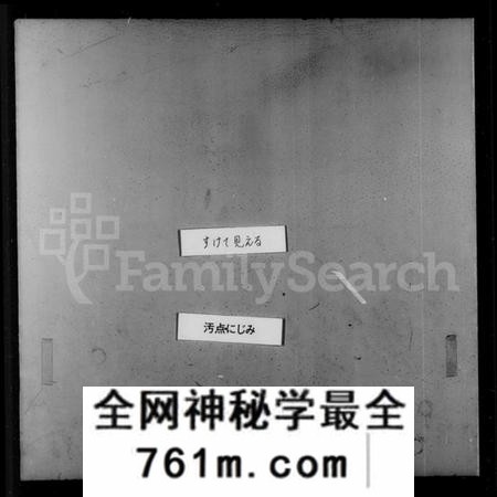 江西李氏族谱-深洞李氏大宗谱 [12卷].pdf电子版