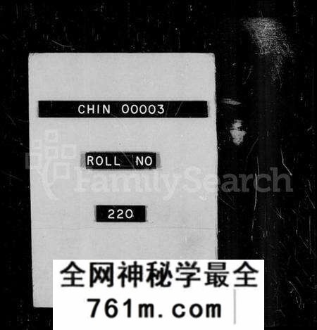 浙江沈氏族谱-清溪沈氏家乘 [20卷].pdf电子版