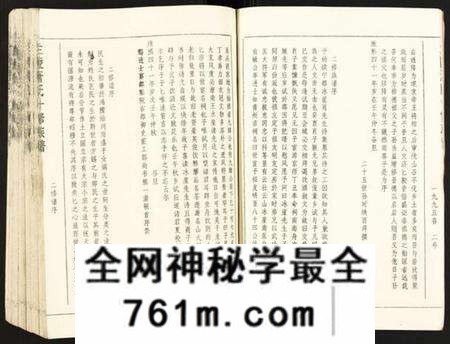 江西萧氏族谱-兰陵萧氏十修族谱.pdf电子版