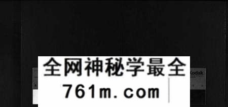 湖北王氏族谱-王氏宗谱[12卷](别名：Wong Shi Zong Pu).pdf电子版