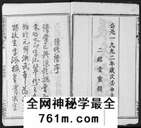 湖北张氏族谱-剑峰张氏宗谱.pdf电子版