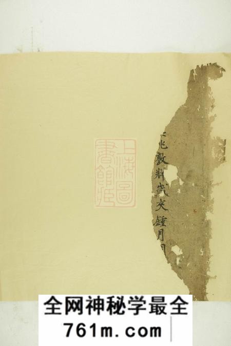 祁门不分卷