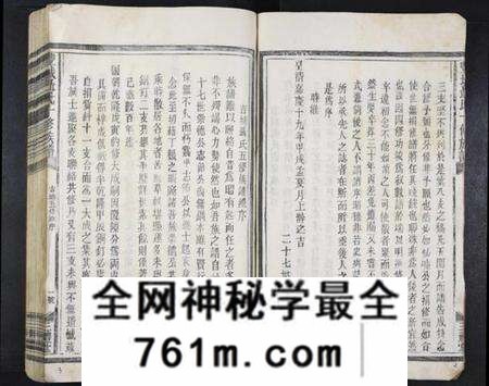 江西聂氏族谱-丰城聂氏十修族谱.pdf电子版