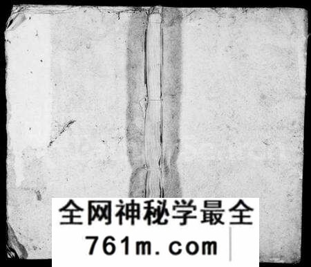 湖南蒋氏族谱-蒋氏族谱 [62卷,首1卷].pdf电子版