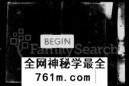 江苏戴氏族谱-锡山梁塘戴氏宗谱(别名:戴氏宗谱).pdf电子版