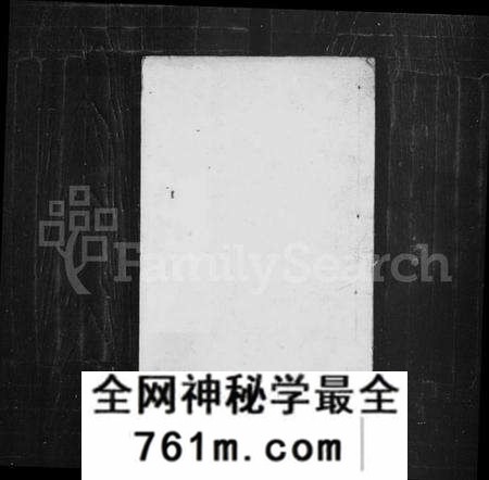 江苏王氏族谱-王氏宗谱 [10卷](别名：毘陵王氏续修宗谱).pdf电子版