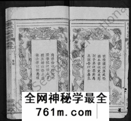 湖北朱氏族谱-朱氏宗谱 [12卷].pdf电子版