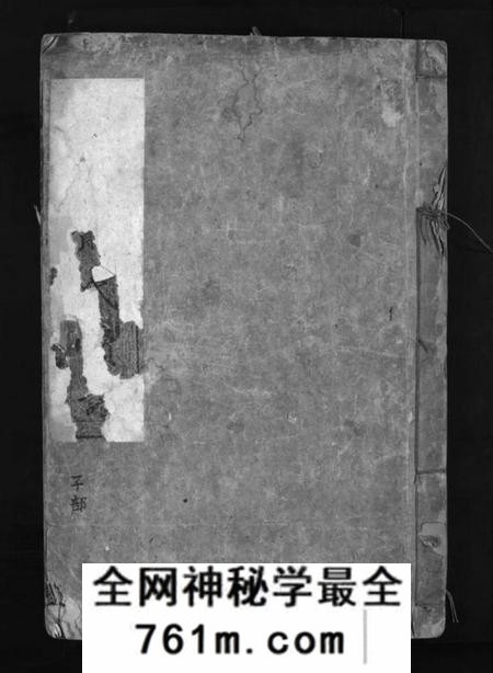 湖南萧氏族谱-上湘萧氏续谱 [12卷].pdf电子版