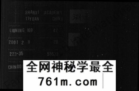 湖南徐氏族谱-徐氏五修族谱 [3编共24卷].pdf电子版