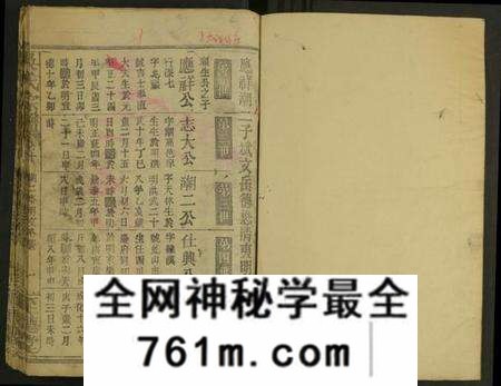 江西吴氏族谱-吴氏宗谱 [存55卷及卷首].pdf电子版