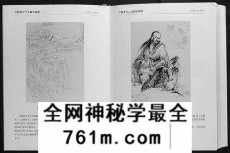 江西黄氏族谱-于都黄氏二次联修族谱.pdf电子版