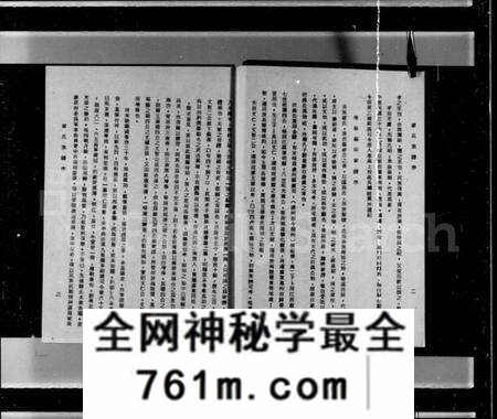 中国缪氏族谱-缪氏文智公文仁公派下家谱 [3卷].pdf电子版