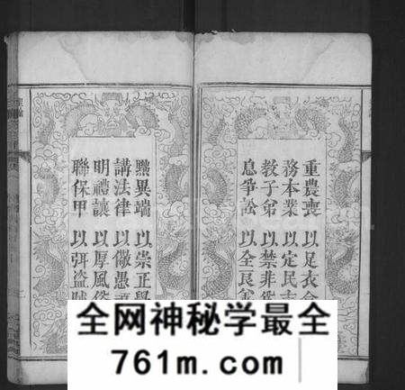 湖北锺氏族谱-锺氏重修族谱 [4卷](别名：锺氏族谱、锺氏宗谱、Zhong Shi Chong Xiu Zu Pu、钟氏重修族谱、Zhong Family Genealogy fr