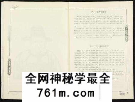 江西王氏族谱-王氏玠公族谱 [8册].pdf电子版