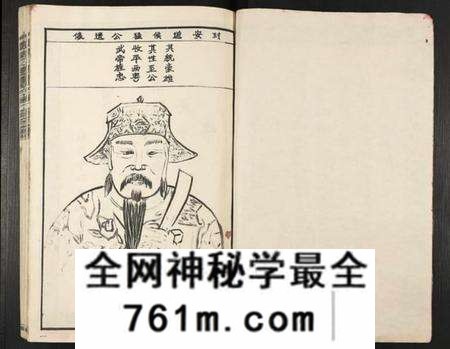 江西揭氏族谱-宁都揭氏十一届联修族谱.pdf电子版