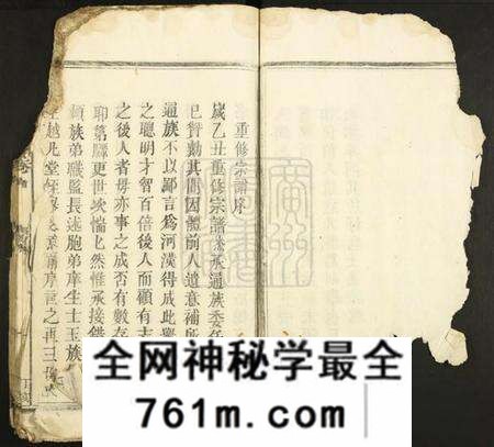 江西梅氏族谱-梅氏宗谱.pdf电子版