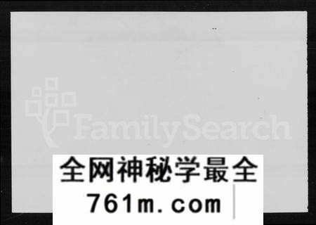 湖南周氏族谱-梅林周氏三修族谱 [30卷,首3卷].pdf电子版
