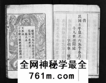 湖北黄氏族谱-黄氏族谱 [8卷,首1卷](别名：黄氏续修宗谱、Huang Shi Zu Pu、黄氏宗谱).pdf电子版