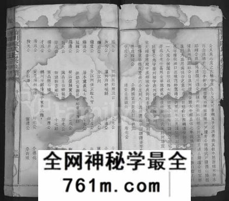 江西陈氏族谱-颖川陈氏七修族谱 [不分卷].pdf电子版