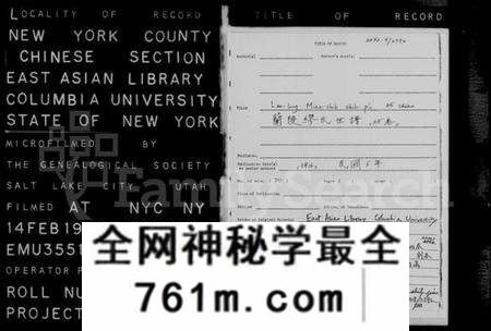 江苏缪氏族谱-兰陵缪氏世谱 [24卷,首1卷].pdf电子版