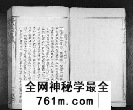 江西李氏族谱-陇西李氏四修族谱[不分卷].pdf电子版