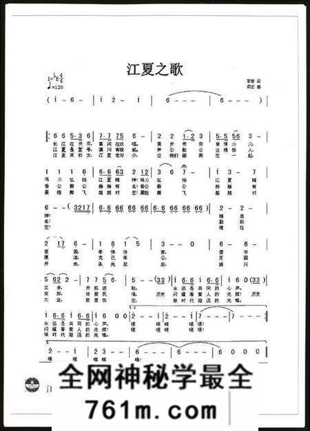 湖北黄氏族谱-江汉黄氏世谱.pdf电子版