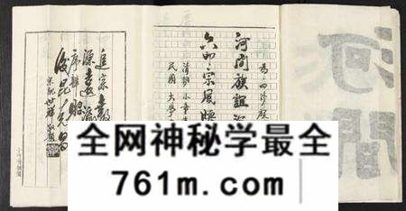 江西凌氏族谱-河间凌氏四修族谱.pdf电子版