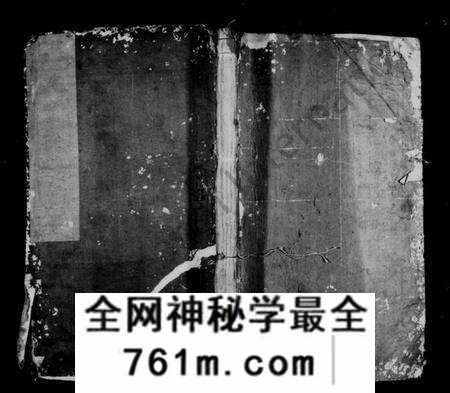 浙江余氏族谱-瑶坡余氏宗谱 [8卷,及卷首].pdf电子版