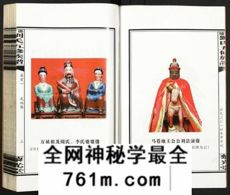 湖南刘氏族谱-邵陵刘氏五修族谱 [19卷,首2卷].pdf电子版