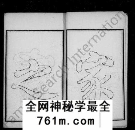 江苏钱氏族谱-清芬志 [10种, 首1卷, 末1卷](别名：钱氏家书、吴越钱氏清芬志).pdf电子版