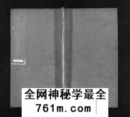 湖北唐氏族谱-唐氏宗谱 [7卷,首3卷](别名：Tang Shì Zong Pu、唐氏宗谱).pdf电子版