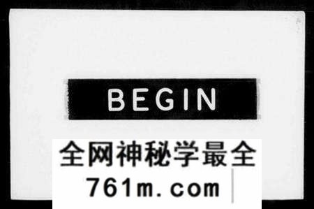 中国钮祜禄氏族谱-镶黄旗满州钮祜禄氏弘毅公勋绩(钮祜禄氏家谱).pdf电子版