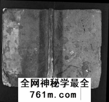 湖北李氏族谱-李氏宗谱 [7卷,首3卷](别名：Li Shi Zong Pu).pdf电子版