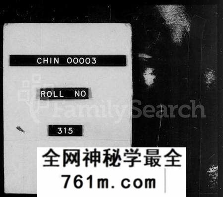浙江柯氏族谱-黄岩柯氏宗谱.pdf电子版