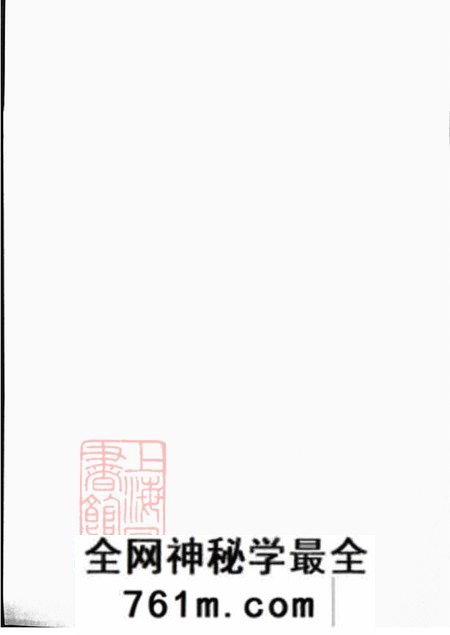 江苏丹阳云阳善益堂云阳荡网洲乔氏七修宗谱六卷