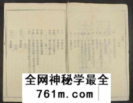 江西萧氏族谱-赤岭萧氏族谱 [8卷].pdf电子版