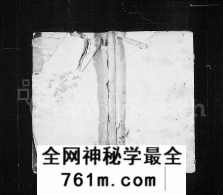 湖南唐氏族谱-唐氏族谱 [24卷,首末各1卷].pdf电子版