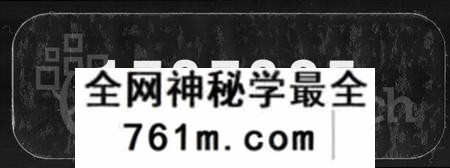 湖南向氏族谱-琥珀向氏六修族谱 [24卷,首3卷].pdf电子版