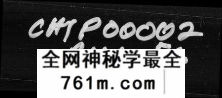 湖南毛氏族谱-韶山毛氏族谱.pdf电子版