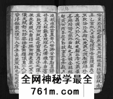 湖北张氏族谱-天流泉张氏宗谱 [14卷,首2卷](别名：Tian Liu Quan Zhang Shi Zong Pu、天流泉张氏宗谱、张氏宗谱).pdf电子版