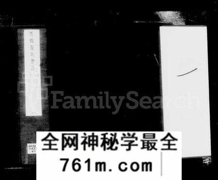 江苏张氏族谱-暨阳张氏会谱 [14卷](别名：张氏会谱).pdf电子版