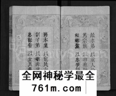 湖北刘氏族谱-刘氏宗谱 [9卷,首2卷](别名：Liu Shi Zong Pu).pdf电子版