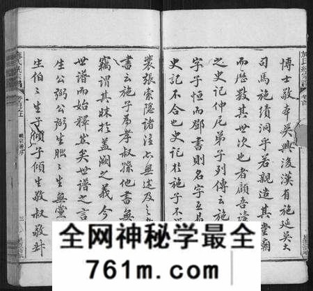 江西施氏族谱-施氏统宗谱[12卷,末2卷,附1卷].pdf电子版